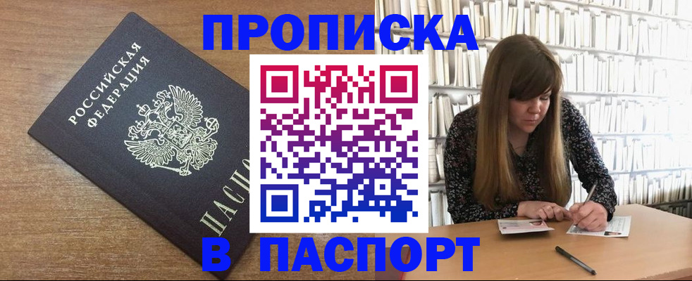 форма 3 в Томске